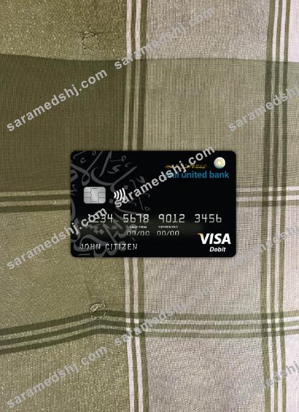 Bahrain Ahli United bank visa card photolook front